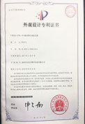 Patent for G500