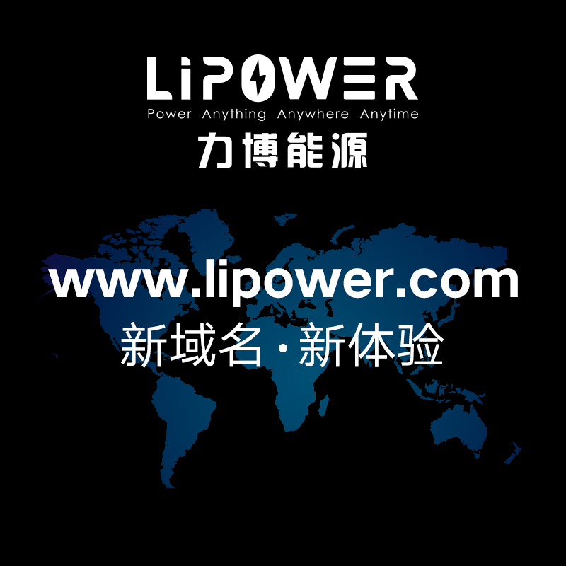LIPOWER--New domain name, new experience