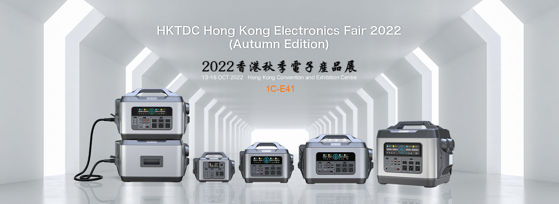 HKTDC Hong Kong Electronics Fair 2022