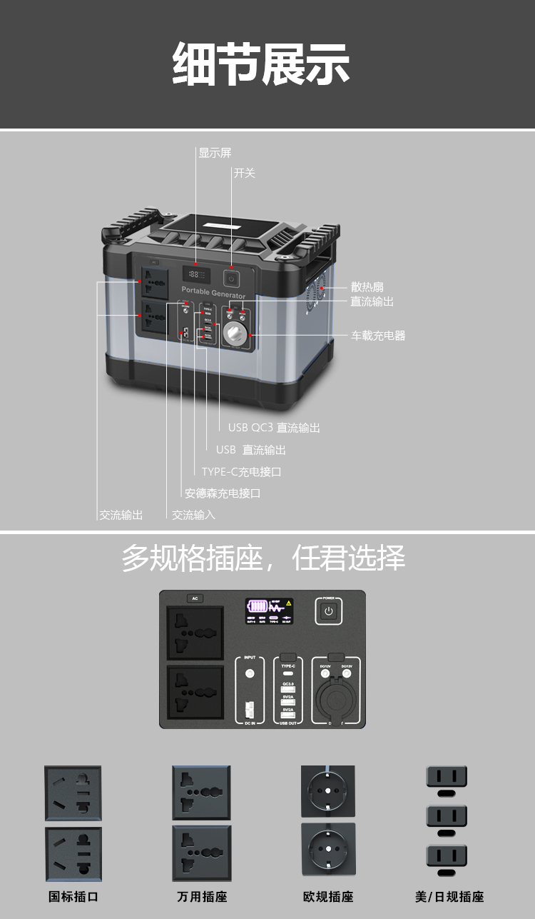 1000W便携储能电源_01 (8).jpg